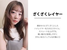 NEOの最新トレンド＊必ず可愛くなれるEAST HAM独自のレイヤーカット/顔周り/くびれヘアをご紹介！