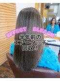 半年ぶりのエアータッチリメイク！