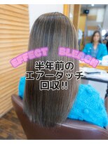 ヘアーメイク ダンス(hair make DANCE) 半年ぶりのエアータッチリメイク！