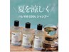 【爽快】 カット+エヌドットカラー+ COOL スパ（約15分） 　　￥9350
