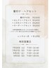 浴衣着付け＋セレクトヘアセット【16:30-21:00】