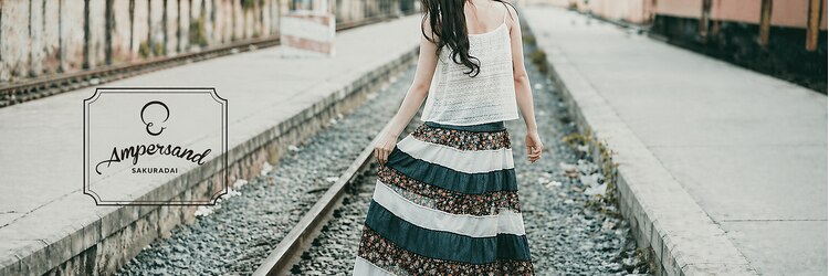 アンパサンド桜台(ampersand)のサロンヘッダー