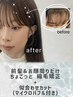 【6月限定】綾村指名☆ちょこっと縮毛矯正+似合わせカット(マイクロバブル付)