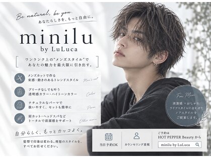 ミニルバイルルカ(minilu by LuLuca)の写真