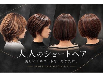 キリン バイ ボクノ(KILIN by bokuno)の写真