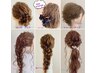 【MIKI限定】ヘアアレンジ付き☆イルミナカラー+3stepトリートメントコース☆