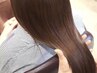 美髪エステ120分(カウンセリング込)13200→20%OFF