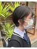 【学割U24】学生限定 カット ￥3000 