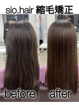 シオ ヘアー デザイン(Sio. hair design)&nbsp;sio hairの縮毛矯正【リアルお客様ビフォーアフター】