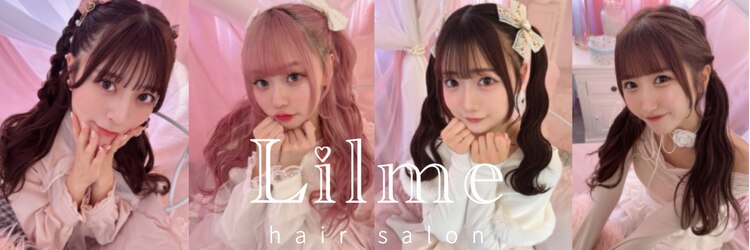 リルミー(Lilme)のサロンヘッダー