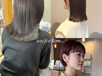 イオリ フォー ヘアー(iori for hair)の写真