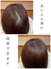 【ご新規限定】カット＋ポイントヘアリセッター　9900円→7150円