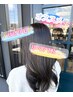 【ビビリ毛リペアトリートメント】ホームケアシャンプートリートメント付