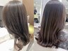 小山限定｜髪質改善♪選べる美髪カラー+髪質改善オッジィオット+カット17600~