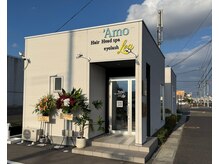 アモ('Amo)