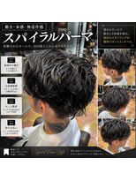 シャンプーボーイ 佐賀(SHAMPOO BOY)&nbsp;スパイラルパーマ