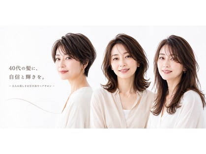 ヘアーアンドメイク ソファー 高森店(hair&make Sofa)の写真