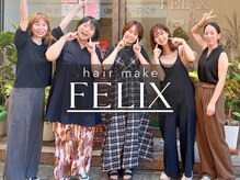 ヘアメイク フィリックス 板宿店(HAIR MAKE FELIX)