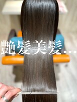 シャルマン 六町(CHARMANT)&nbsp;艶髪美髪...