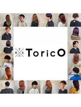 トリコ(ToricO) 2023年小川スタイル☆