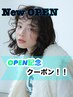 【open記念♪】カット+カラー+補修トリートメント ¥5900