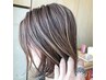 【お試しハイライトカラー】ハイライト＋全体カラー