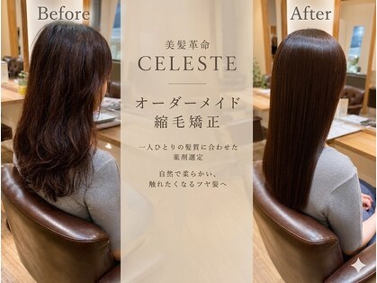 セレスト 心斎橋店(CELESTE)の写真