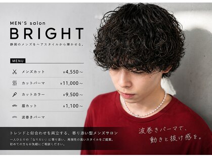 ブライト(BRIGHT)の写真
