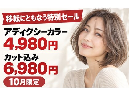 ピーエムヘアー(PM hair)の写真