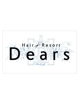 ヘアーリゾートディアーズ (Hair Resort Dears)