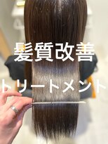 ナチュア ヘアアンドガーデン北千住(NaTur HAIR&GARDEN) 髪質改善トリートメントで理想の髪へ☆