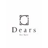 ディアーズ 四日市店(Dears)のお店ロゴ