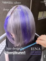 イエナ 渋谷(IENA) デザインカラーケアブリーチダブルカラーパープルラベンダー