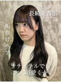 長崎 ブリーチなしカラー 落ちる黒染め 顔周り