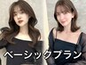 カット＋フルカラー＋3STEPトリートメント(白髪染め◎)　髪質改善/門前仲町