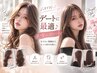 デートに最適♪巻き髪orストレート