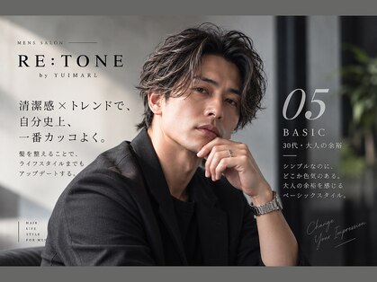 メンズサロン RE:TONE　by YUIMARL【リトーン バイ ユイマァル】の写真
