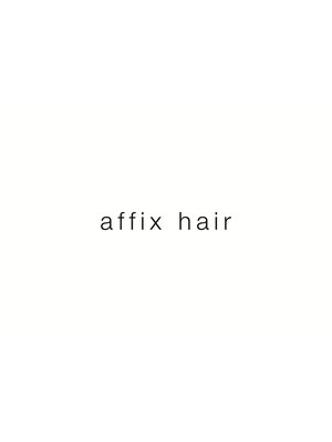 アフィックスヘア 新小岩(affix hair)