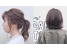カット+ケアカラー[リタッチ]+パーソナライズ6stepTR+プチスパ￥10720