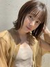 【透明感up女子人気】カラー＋カット＋ヘアエステトリートメント　　￥14500