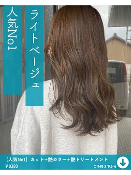 ネリネ(Nerine) ライトベージュ