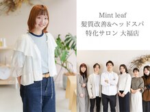 ミントリーフ 大福店(Mint leaf)