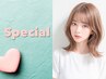 【今月限定4000円OFF】カット+炭酸ツヤカラー+キューティクルトリートメント