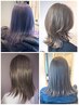 【Aujua 1dayサンプル付き】☆OLAPLEX☆カット＋艶髪ダブルカラー　￥19,250