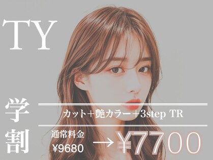 リティ(LITTY)の写真