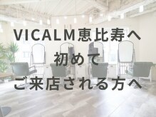 ◎はじめての方必見！Q＆A◎
