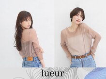 lueur by HEADLIGHT 北千住店【リュール バイ ヘッドライト】【8月8日OPEN（予定）】