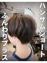 クティエ(Cuthie)&nbsp;ショート/小牧/髪質改善/トリートメント