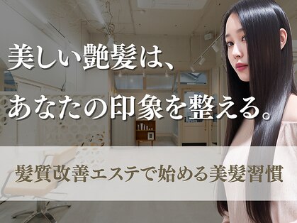 ツム(tumu)の写真