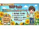 ウィップヘアー(WIPhair)の写真